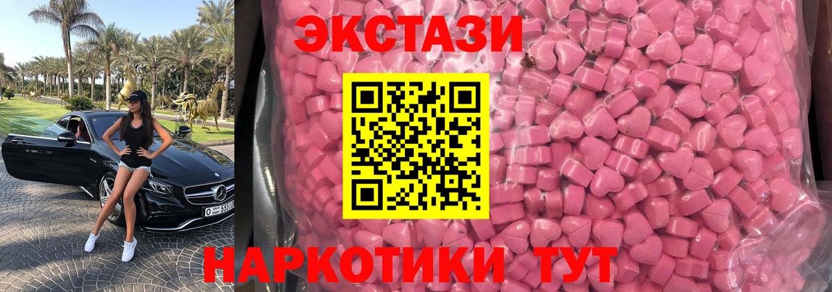 Экстази louis Vuitton Черногорск