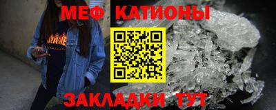 прущие грибы Можайск