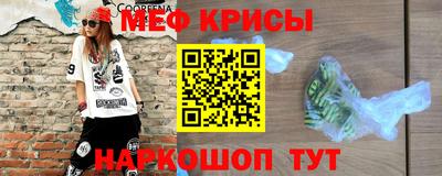 спиды Моздок