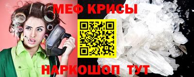 спиды Моздок