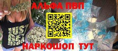 каннабис Можга