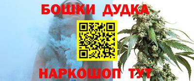 каннабис Можга