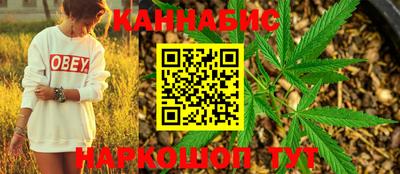 каннабис Можга