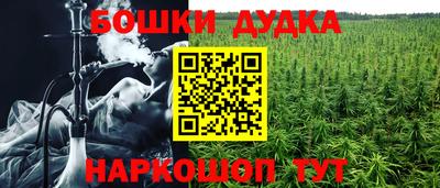 каннабис Можга