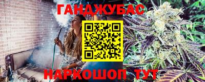 каннабис Можга