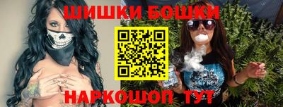 каннабис Можга