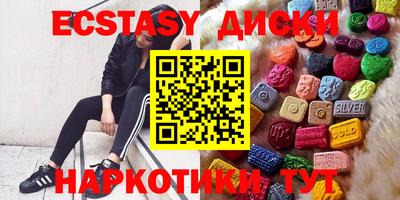 прущие грибы Можайск