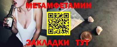 прущие грибы Можайск