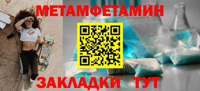 спиды Моздок