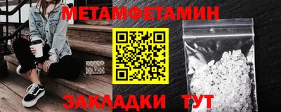 спиды Моздок