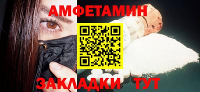 прущие грибы Можайск