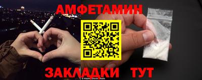 спиды Моздок