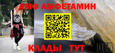 спиды Моздок
