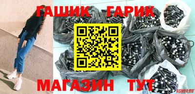 спиды Моздок