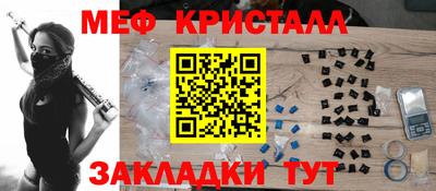спиды Моздок