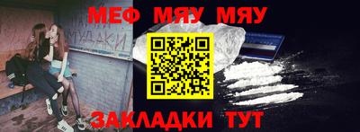 прущие грибы Можайск