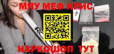 прущие грибы Можайск