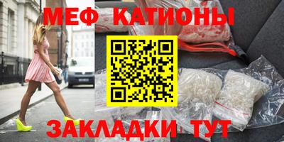 шишки Канаш