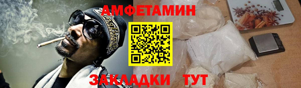 Первитин Декстрометамфетамин 99.9%  Первитин Декстрометамфетамин 99.9%  Черногорск  Вход с VPN 