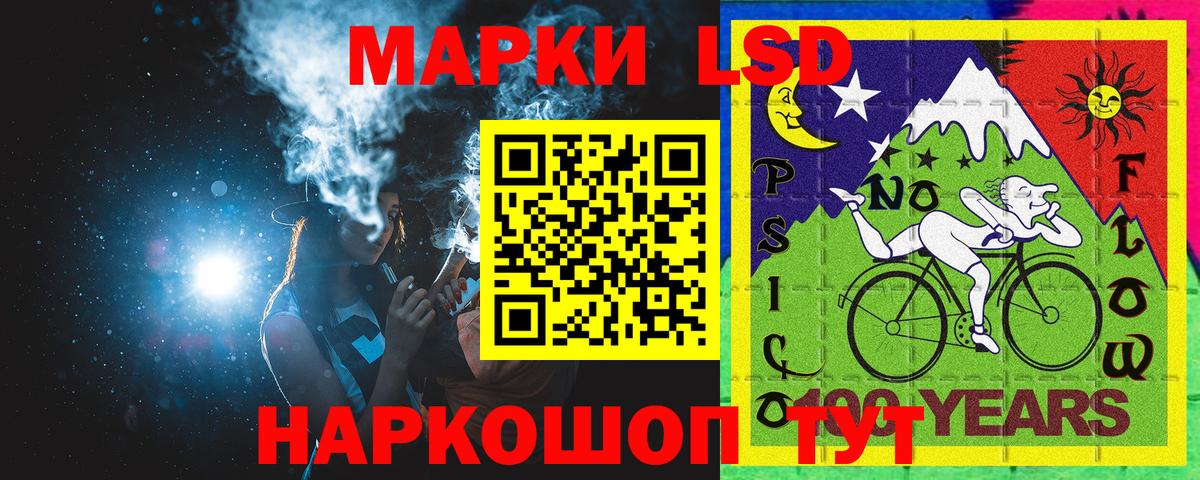 Марки N-bome  Наркотические марки 1500мкг  Вход с VPN  Черногорск 