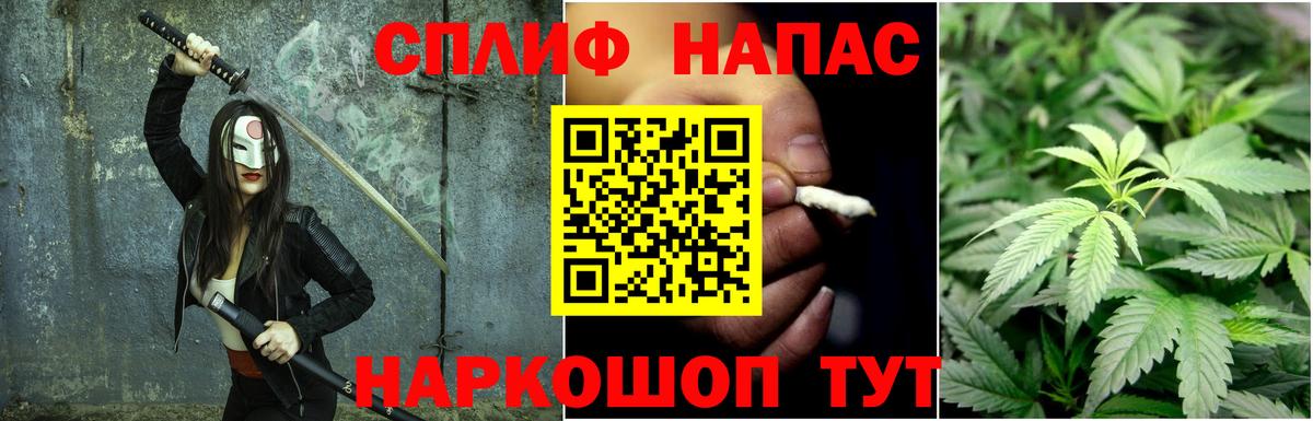 МАРИХУАНА конопля Черногорск